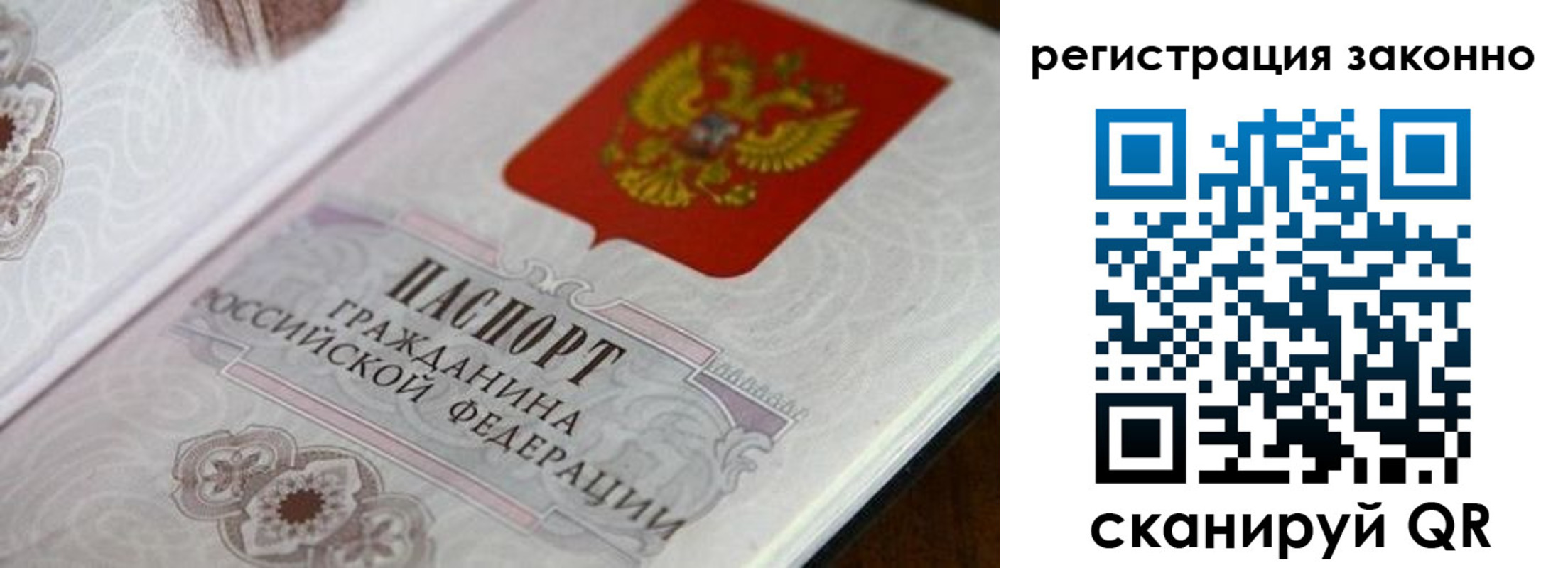 временная регистрация собственник в Майкопе